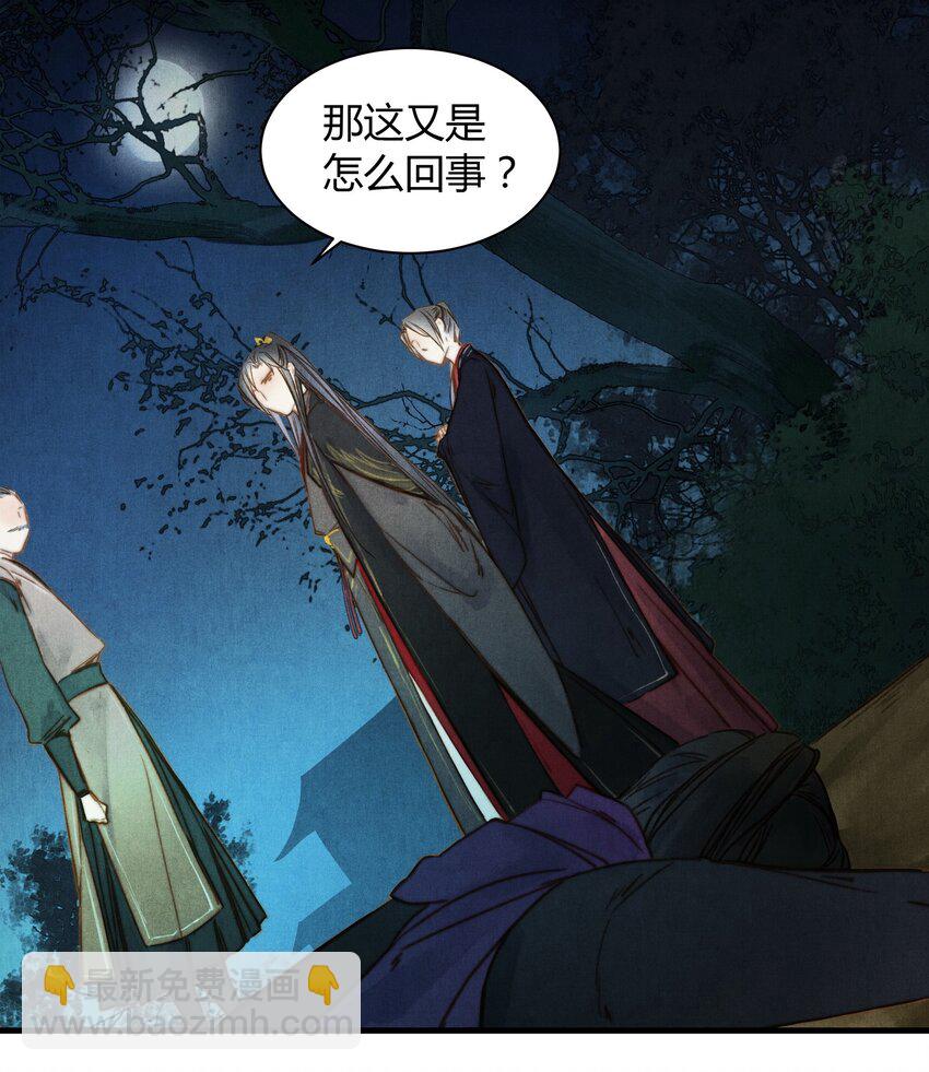 32 秘密-第33话