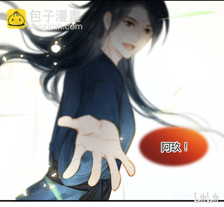 32 秘密-第33话