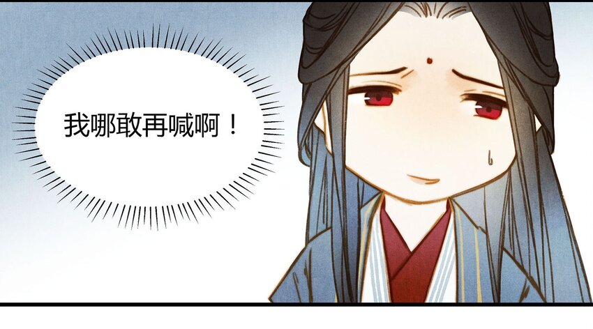 036 旧事（1）-第37话