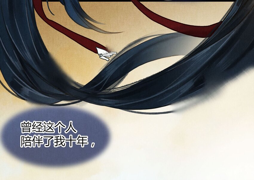 036 旧事（1）-第37话