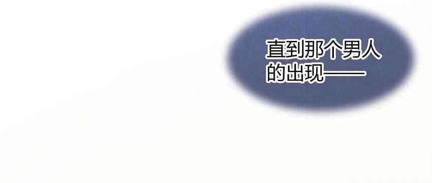 036 旧事（1）-第37话