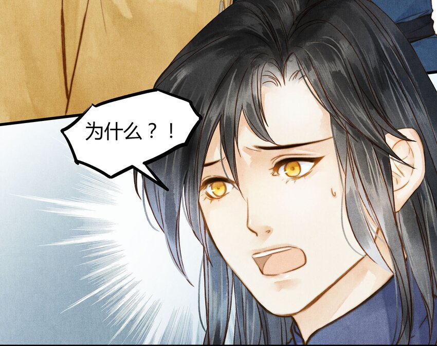036 旧事（1）-第37话