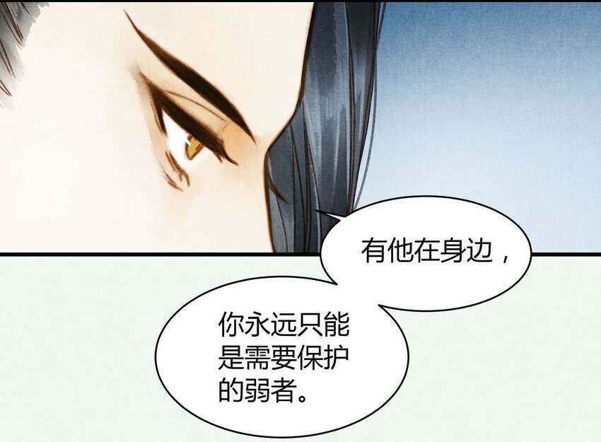 036 旧事（1）-第37话