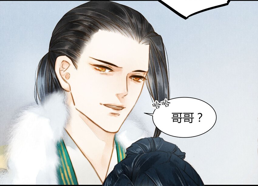 036 旧事（1）-第37话