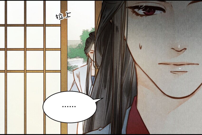 036 旧事（1）-第37话