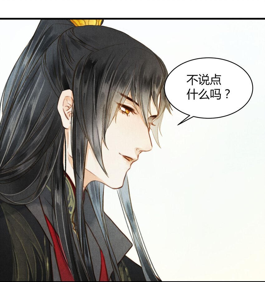 036 旧事（1）-第37话