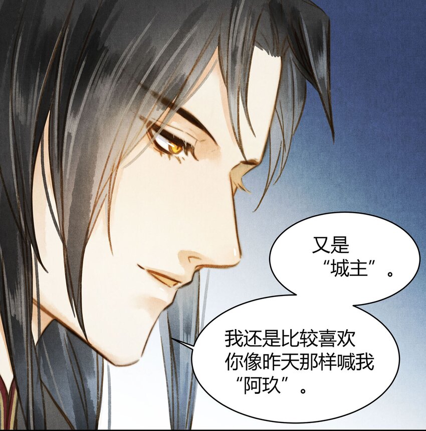 036 旧事（1）-第37话