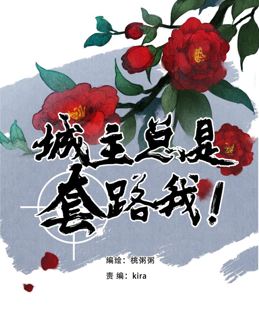 037 旧事（3）-第39话