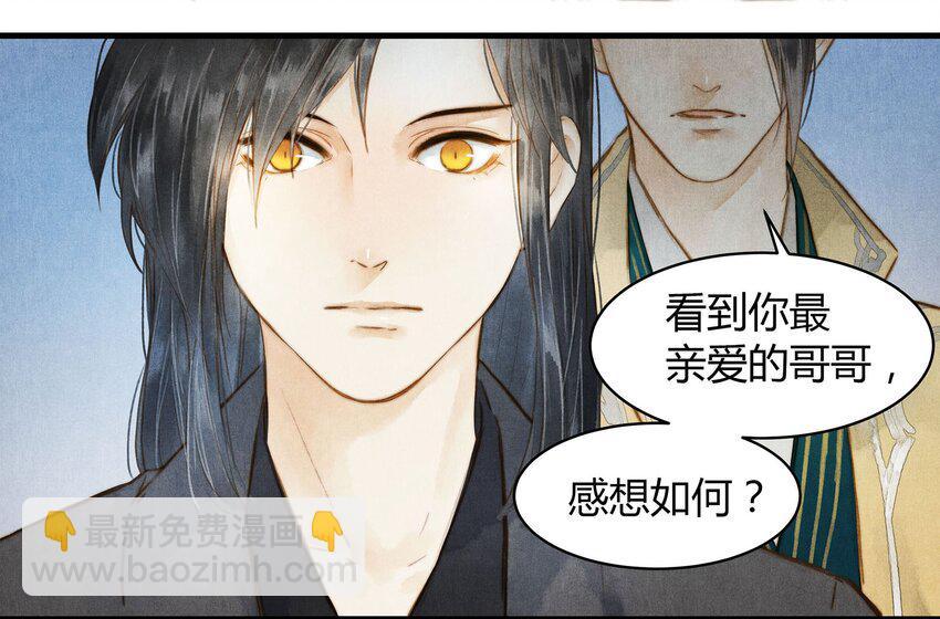 037 旧事（3）-第39话