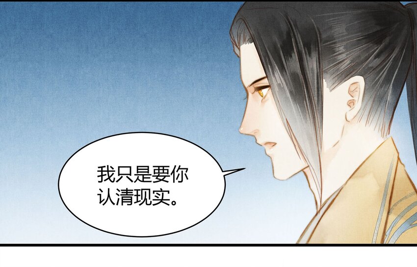 037 旧事（3）-第39话