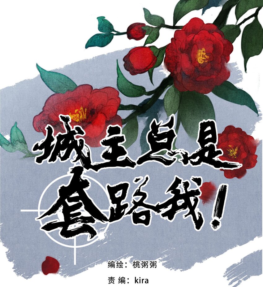 040 你又是谁-第41话