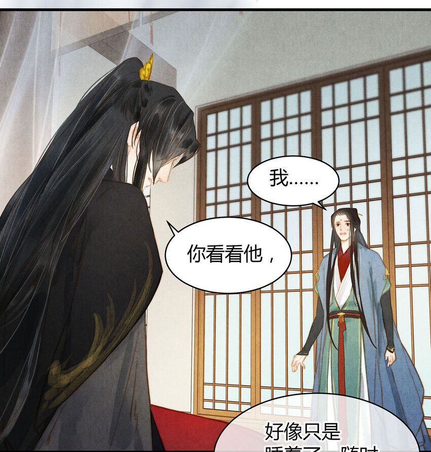 040 你又是谁-第41话