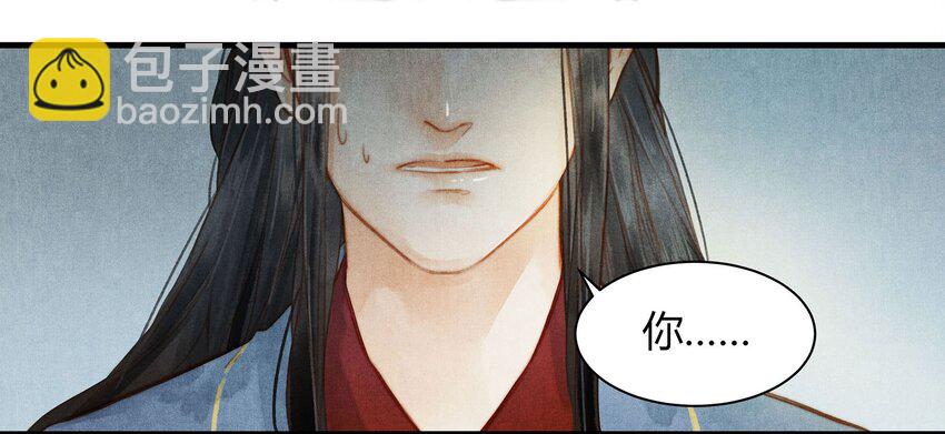 040 你又是谁-第41话