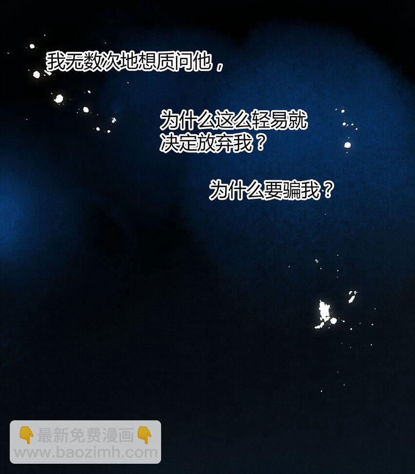 040 你又是谁-第41话