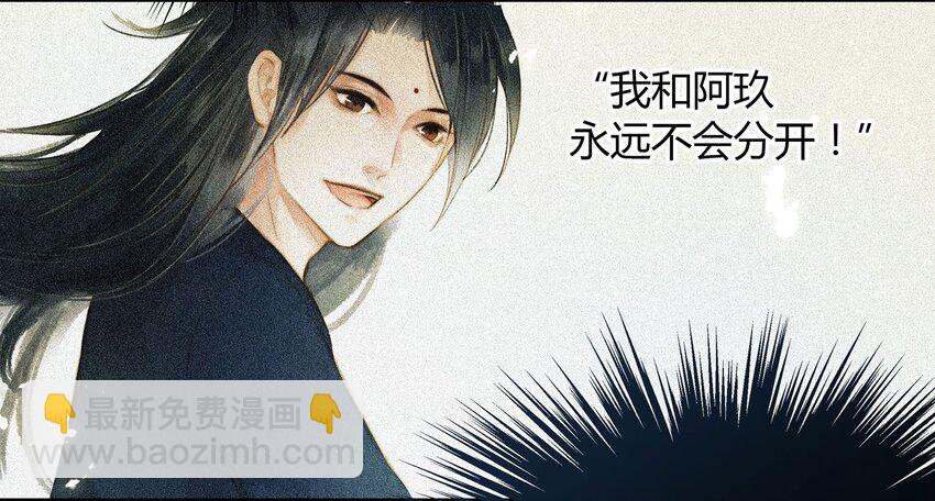 040 你又是谁-第41话