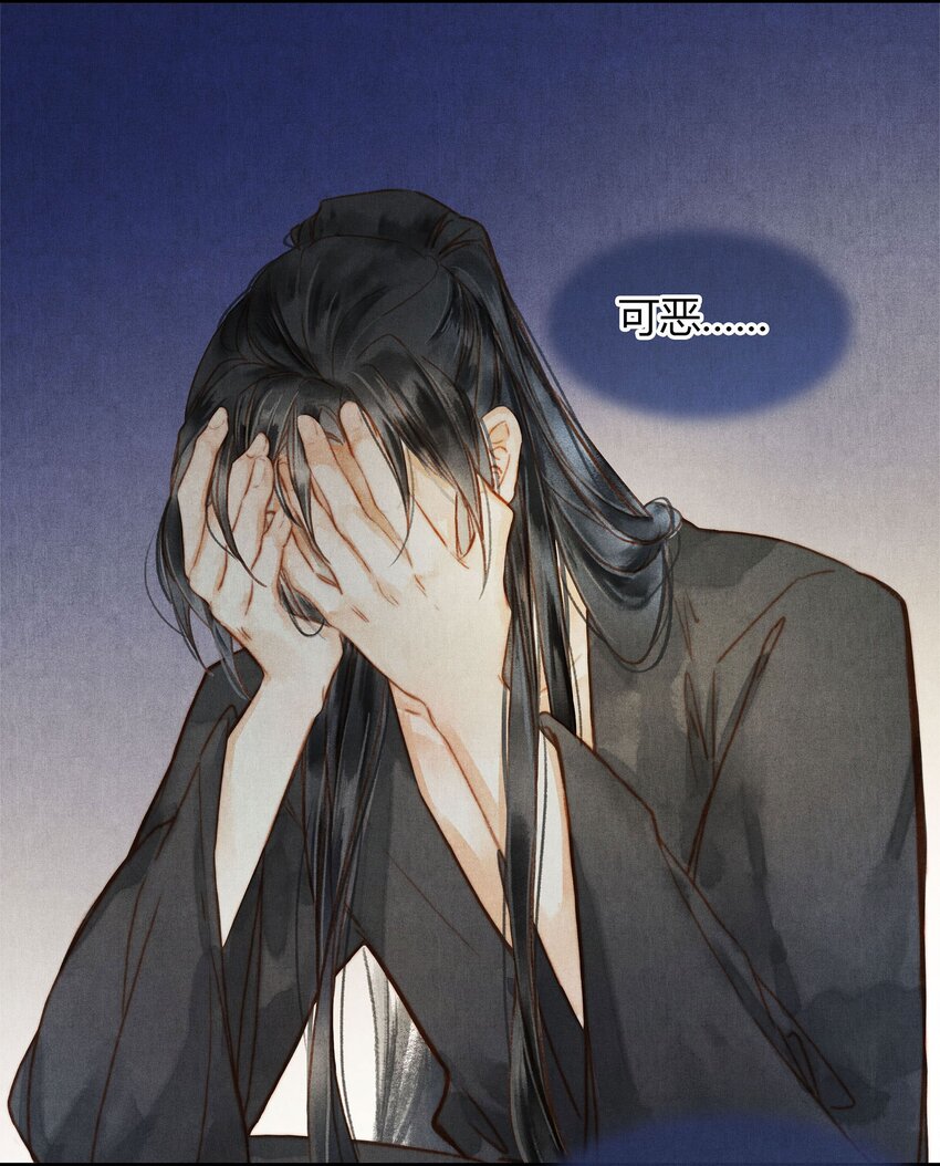 042 另一个徐焰-第43话