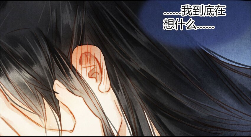 042 另一个徐焰-第43话