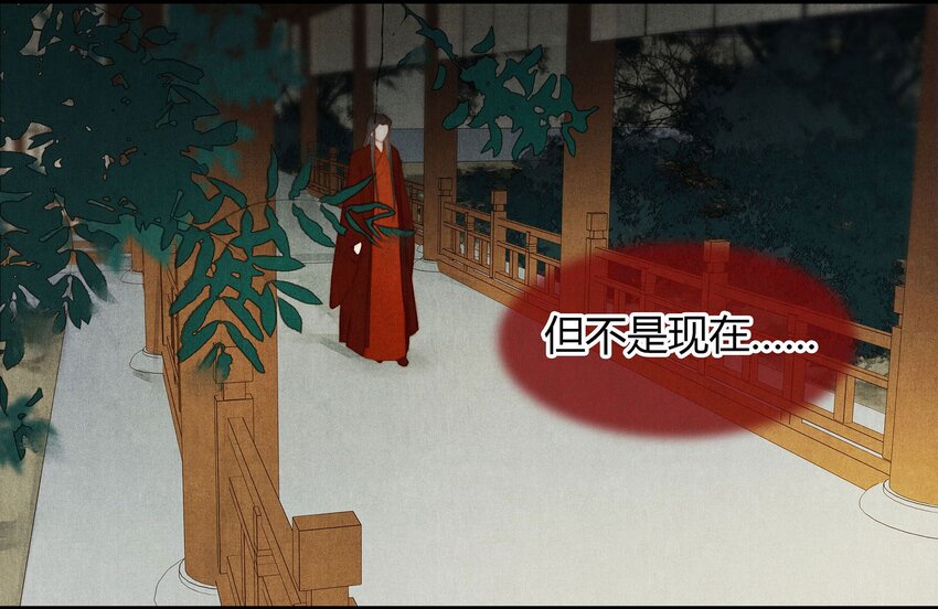 042 另一个徐焰-第43话