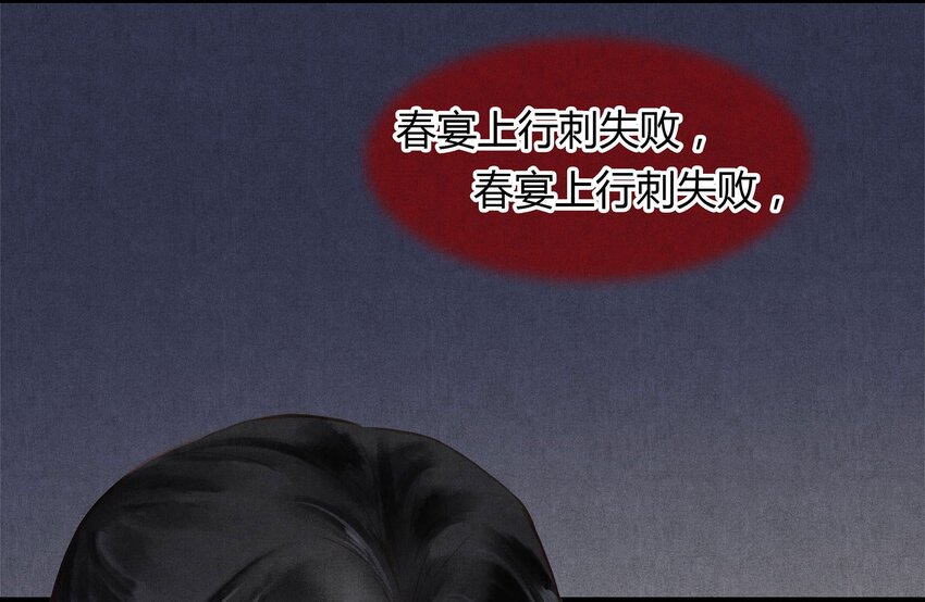 042 另一个徐焰-第43话