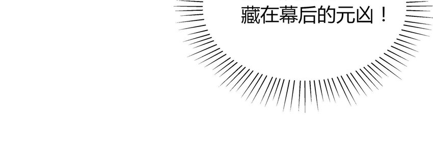 042 另一个徐焰-第43话