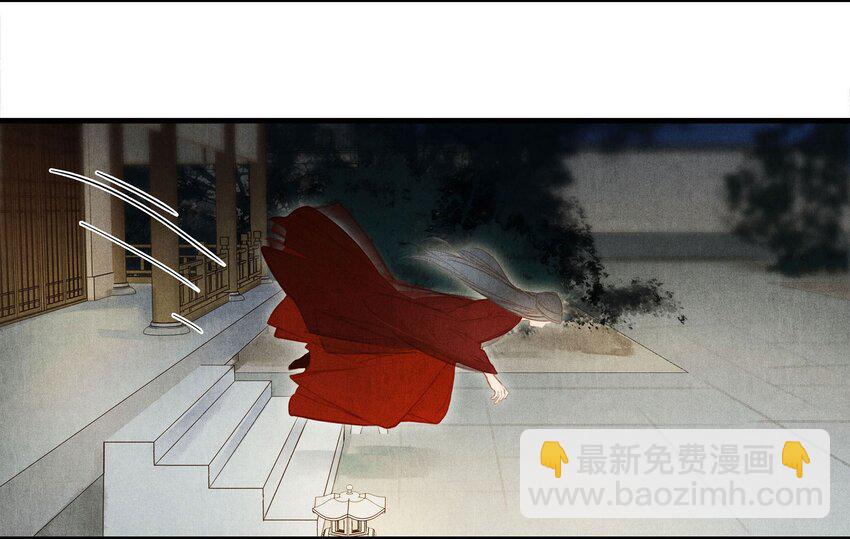 042 另一个徐焰-第43话