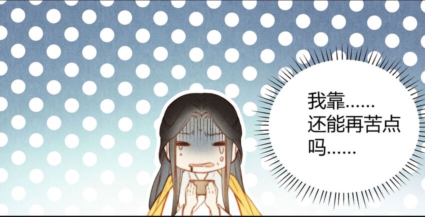 046 糖-第47话