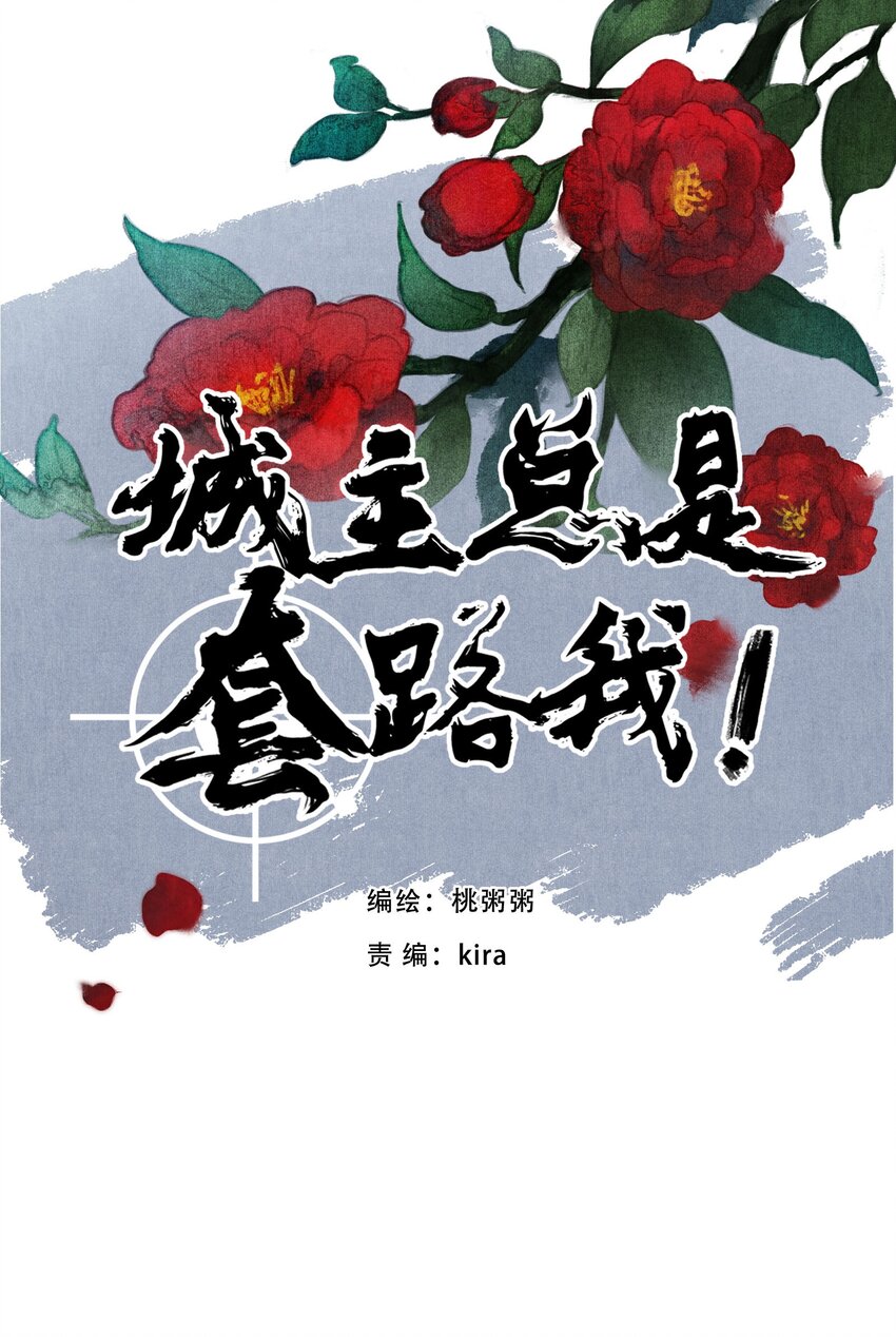 048 争执-第49话