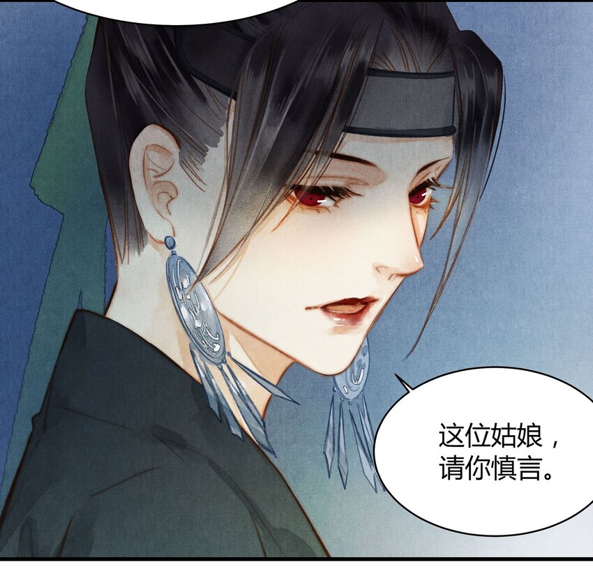 048 争执-第49话