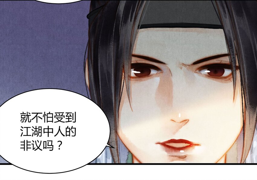 048 争执-第49话
