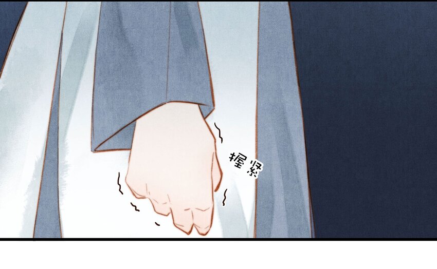 050 血仇-第51话