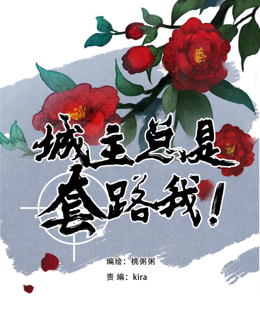 052 肖九之死-第53话