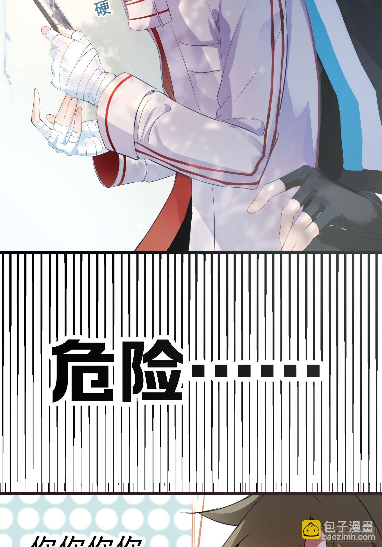 第0话 预告-第1话