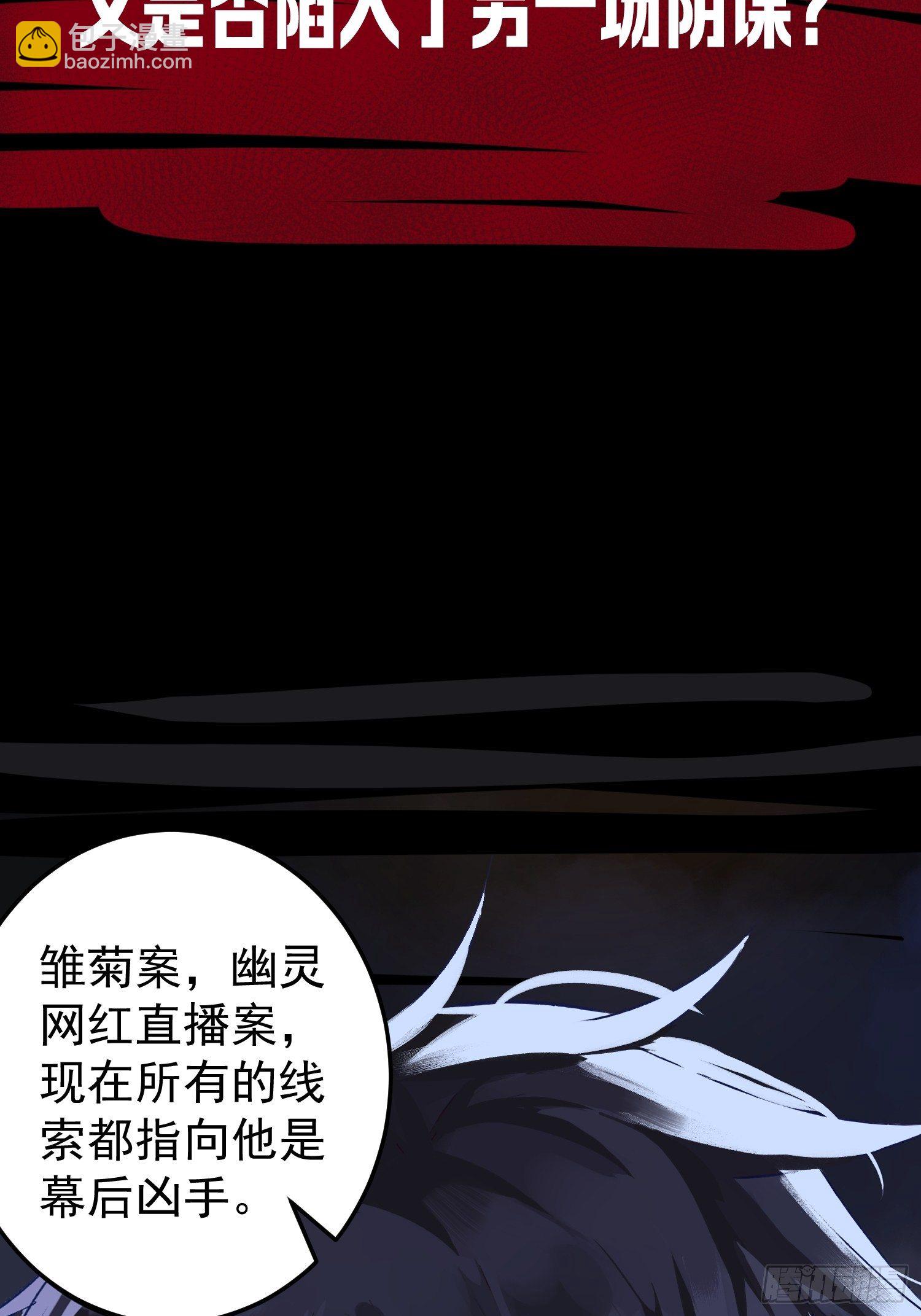 第0话 预告-第1话