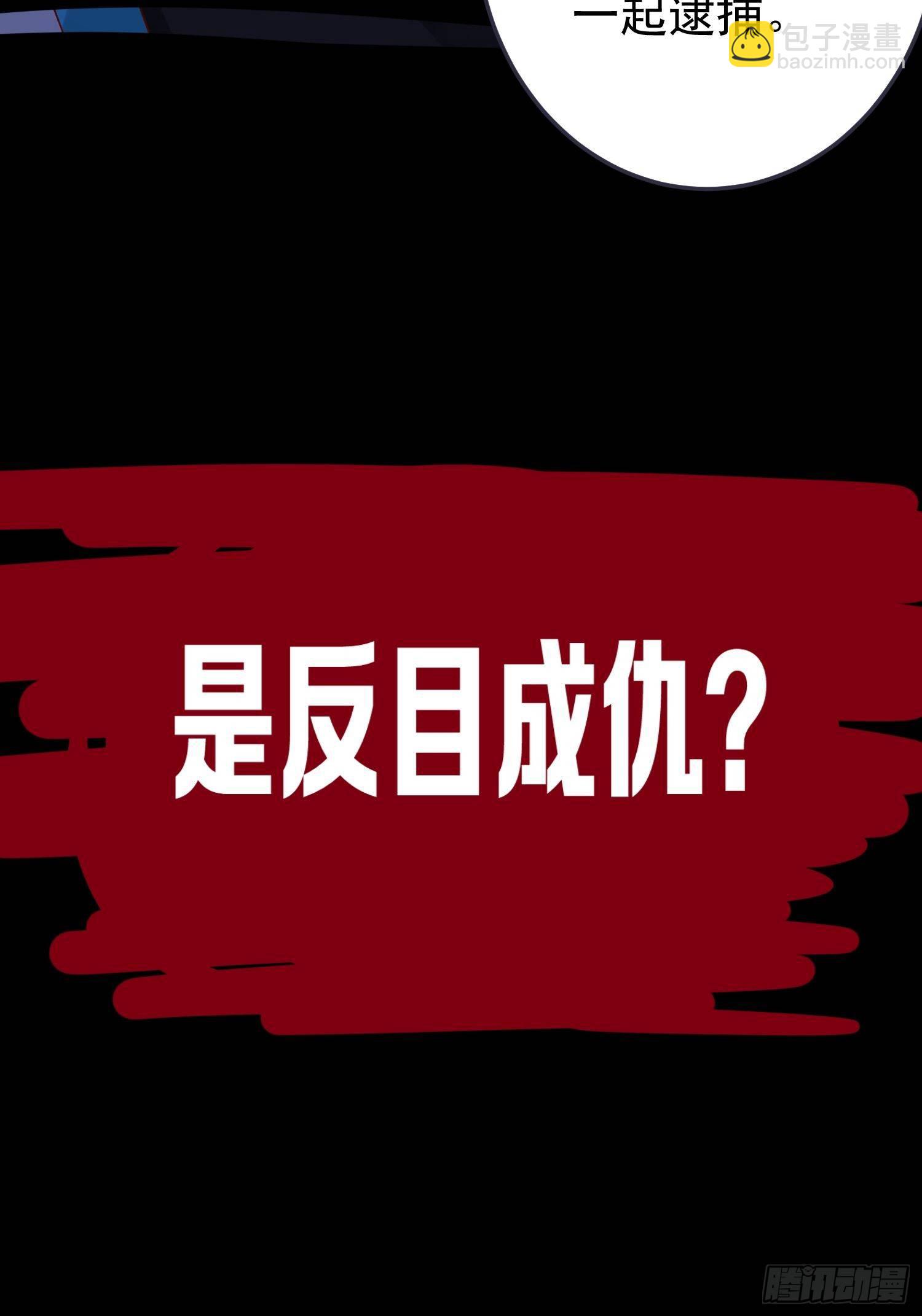 第0话 预告-第1话