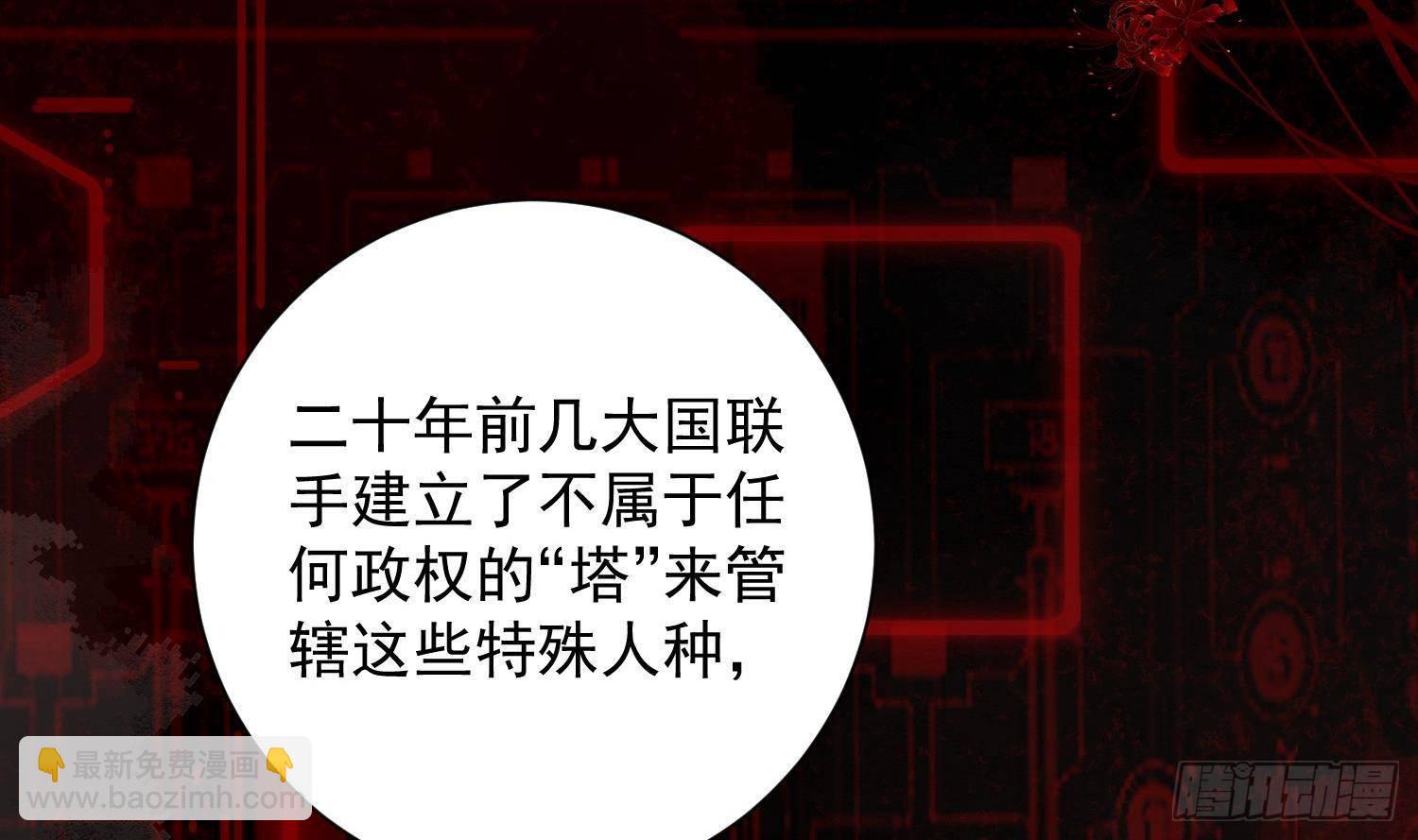 第10话 今晚你跟我回家(1/2)-第11话