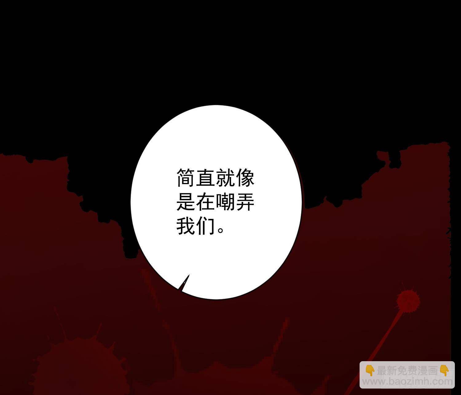 第10话 今晚你跟我回家(1/2)-第11话