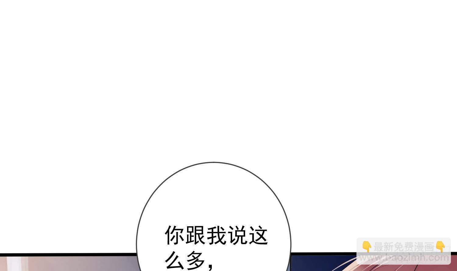 第10话 今晚你跟我回家(1/2)-第11话