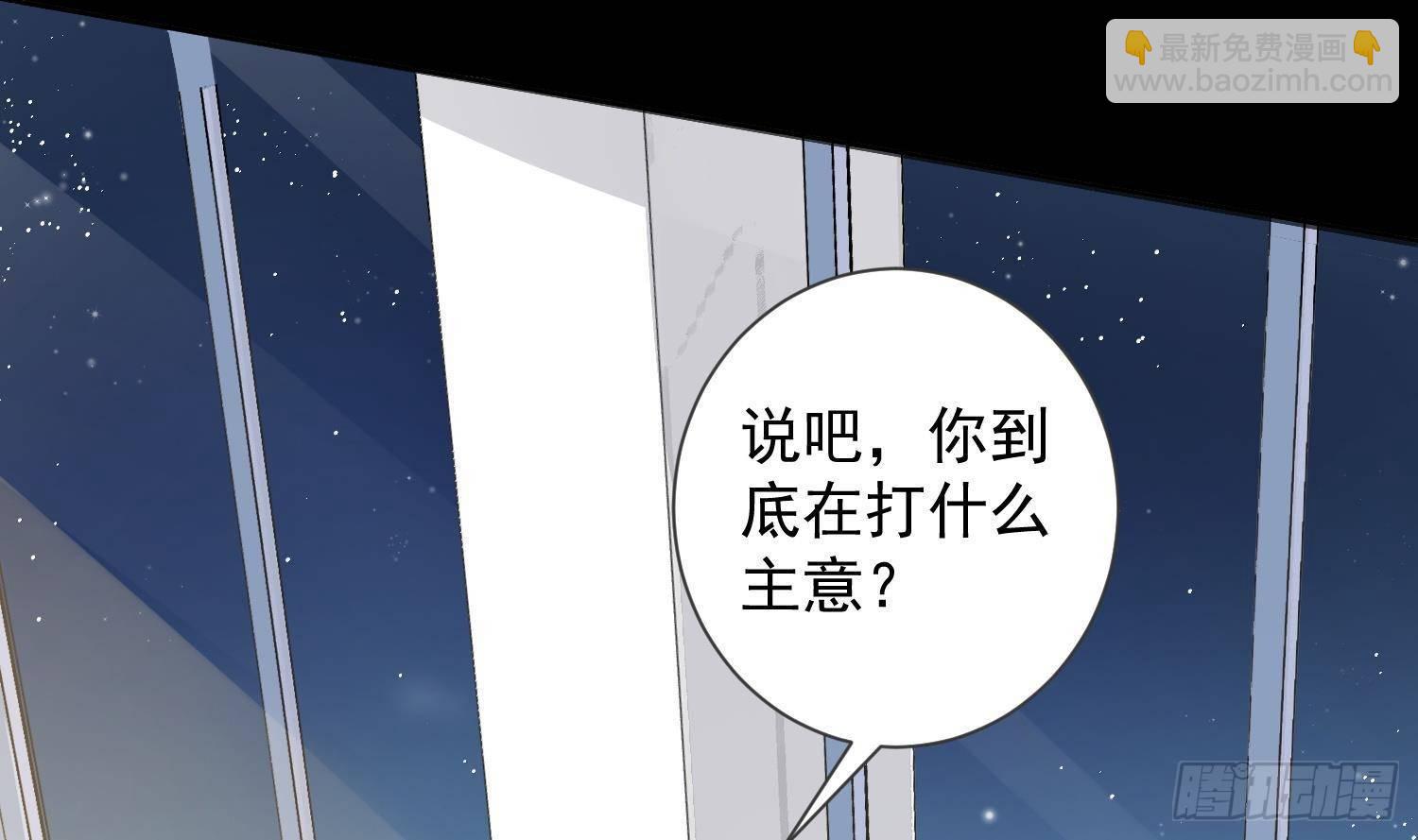 第10话 今晚你跟我回家(1/2)-第11话