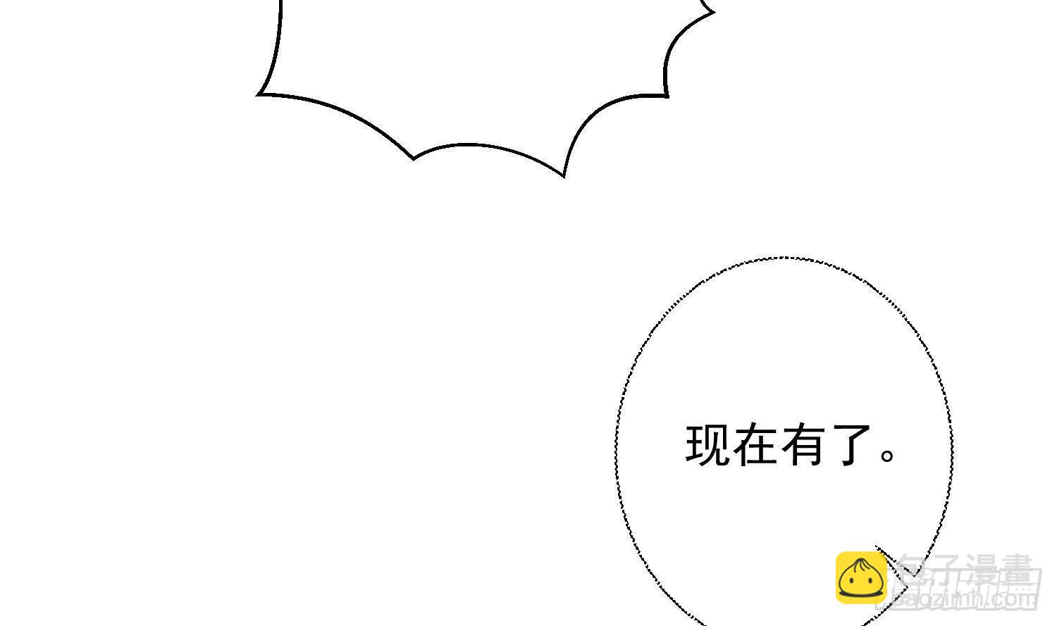 第10话 今晚你跟我回家(1/2)-第11话