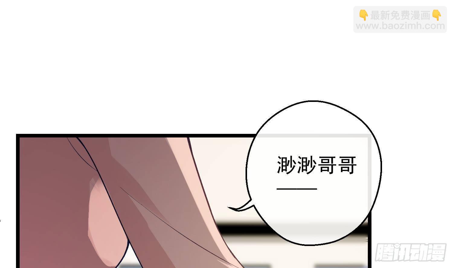 第12话 谁是孩子他妈？！(1/2)-第13话
