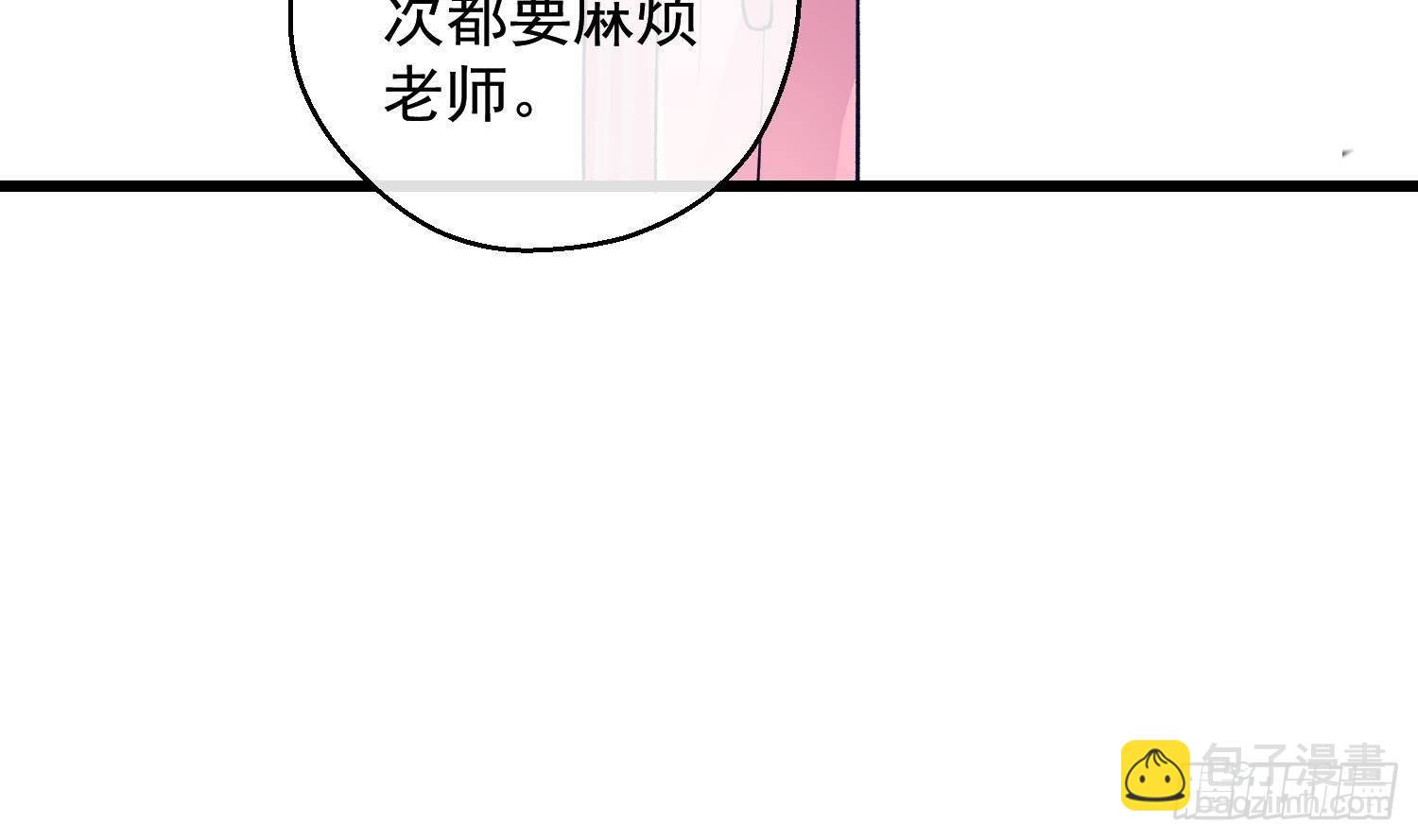 第12话 谁是孩子他妈？！(1/2)-第13话