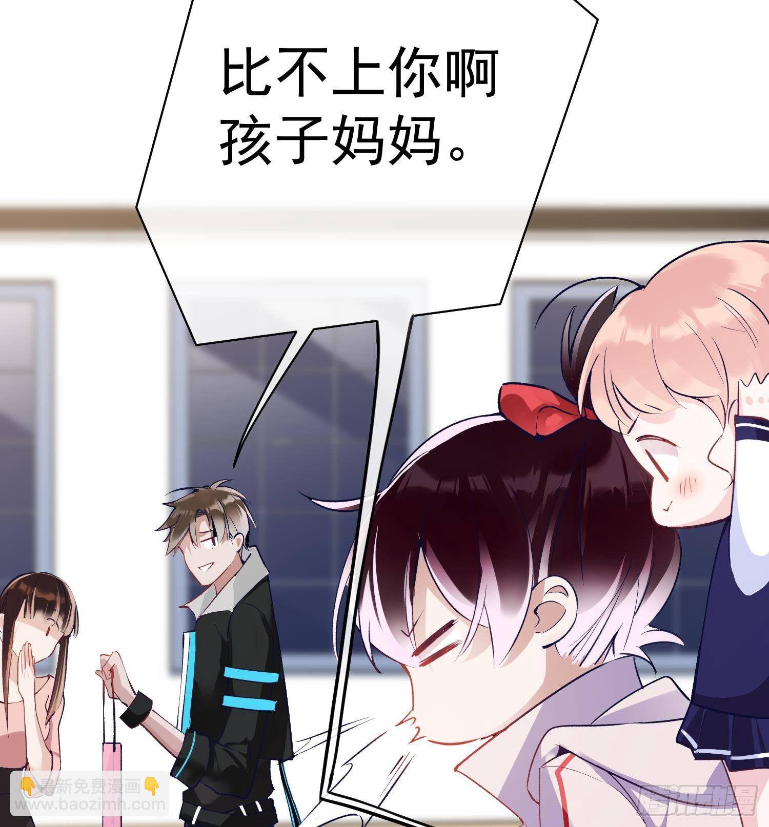 第12话 谁是孩子他妈？！(1/2)-第13话