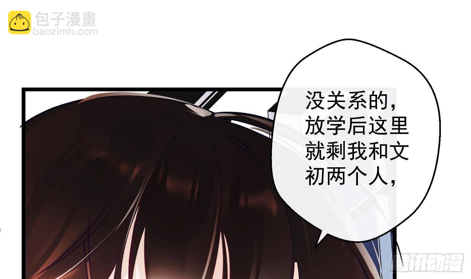 第12话 谁是孩子他妈？！(1/2)-第13话