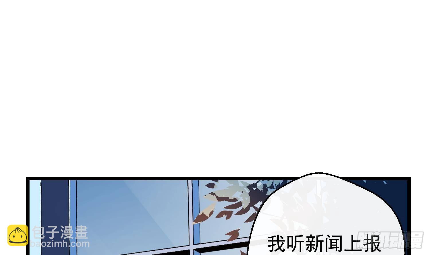 第12话 谁是孩子他妈？！(1/2)-第13话