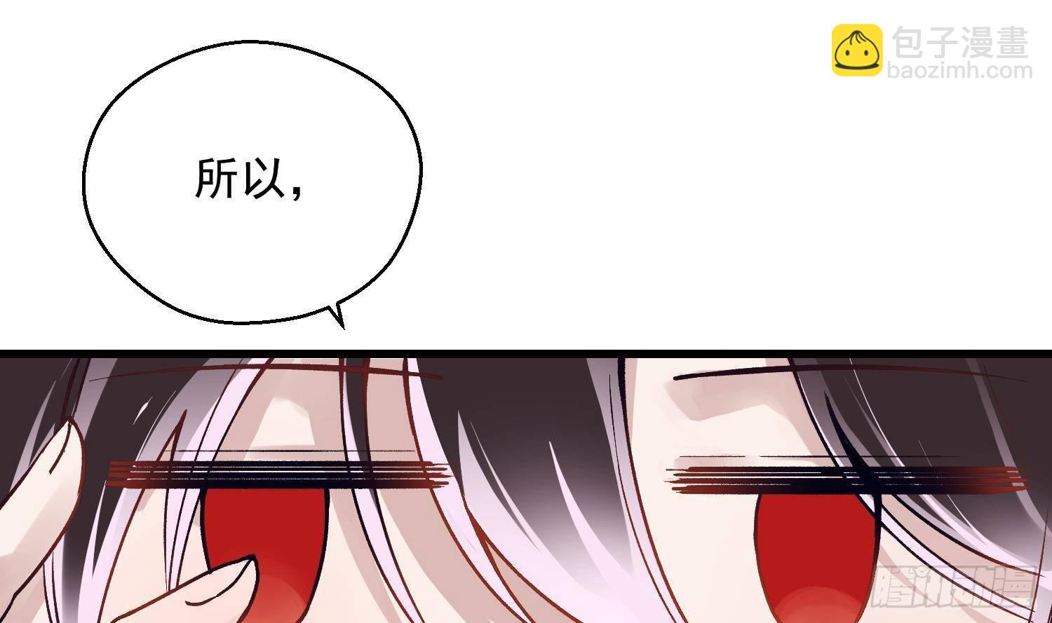 第12话 谁是孩子他妈？！(1/2)-第13话