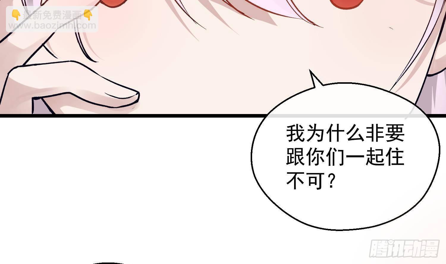 第12话 谁是孩子他妈？！(1/2)-第13话