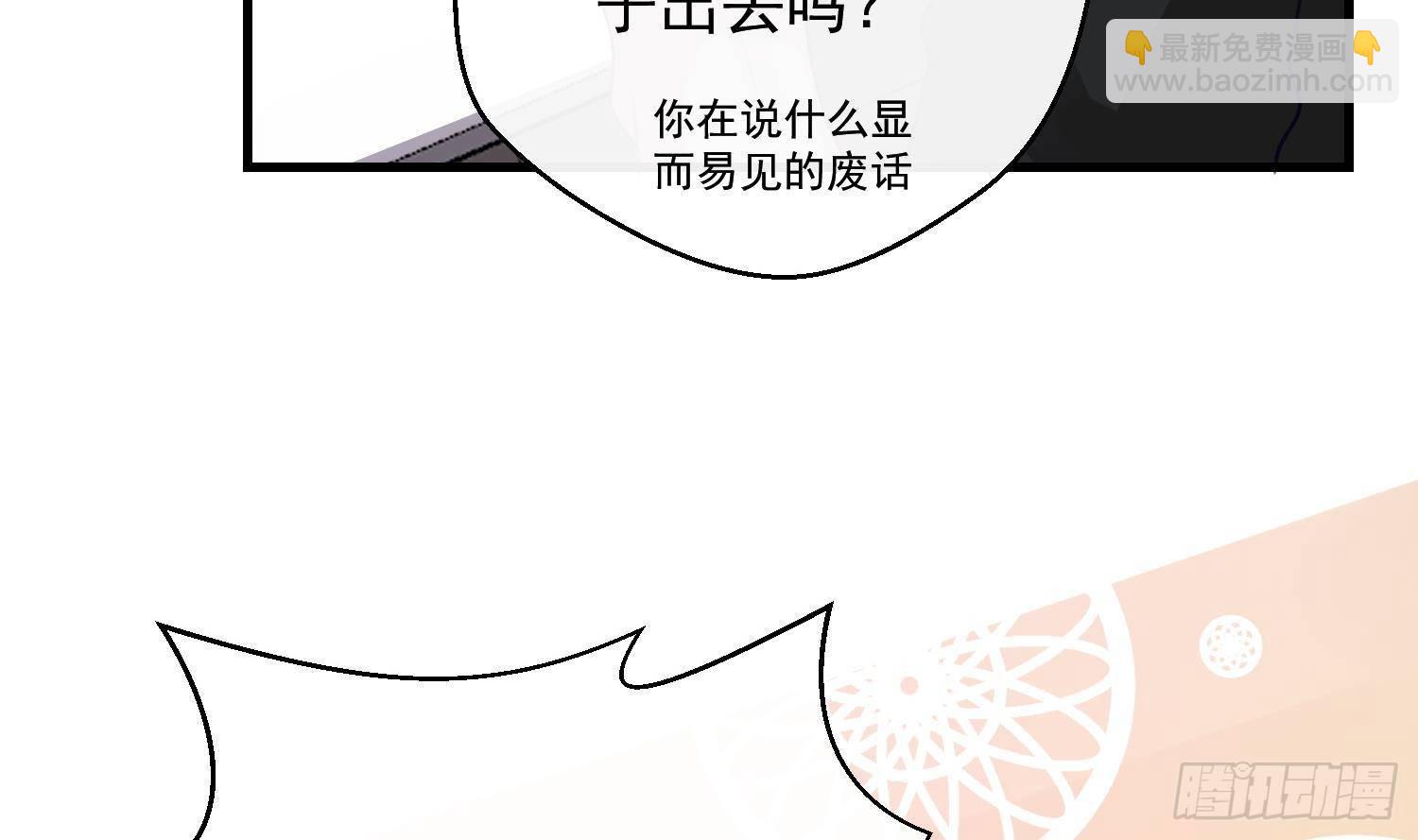 第14话 这比没穿还过分(1/2)-第15话