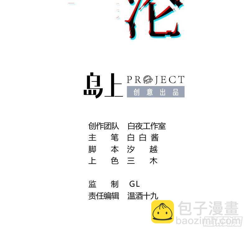 第14话 这比没穿还过分(1/2)-第15话
