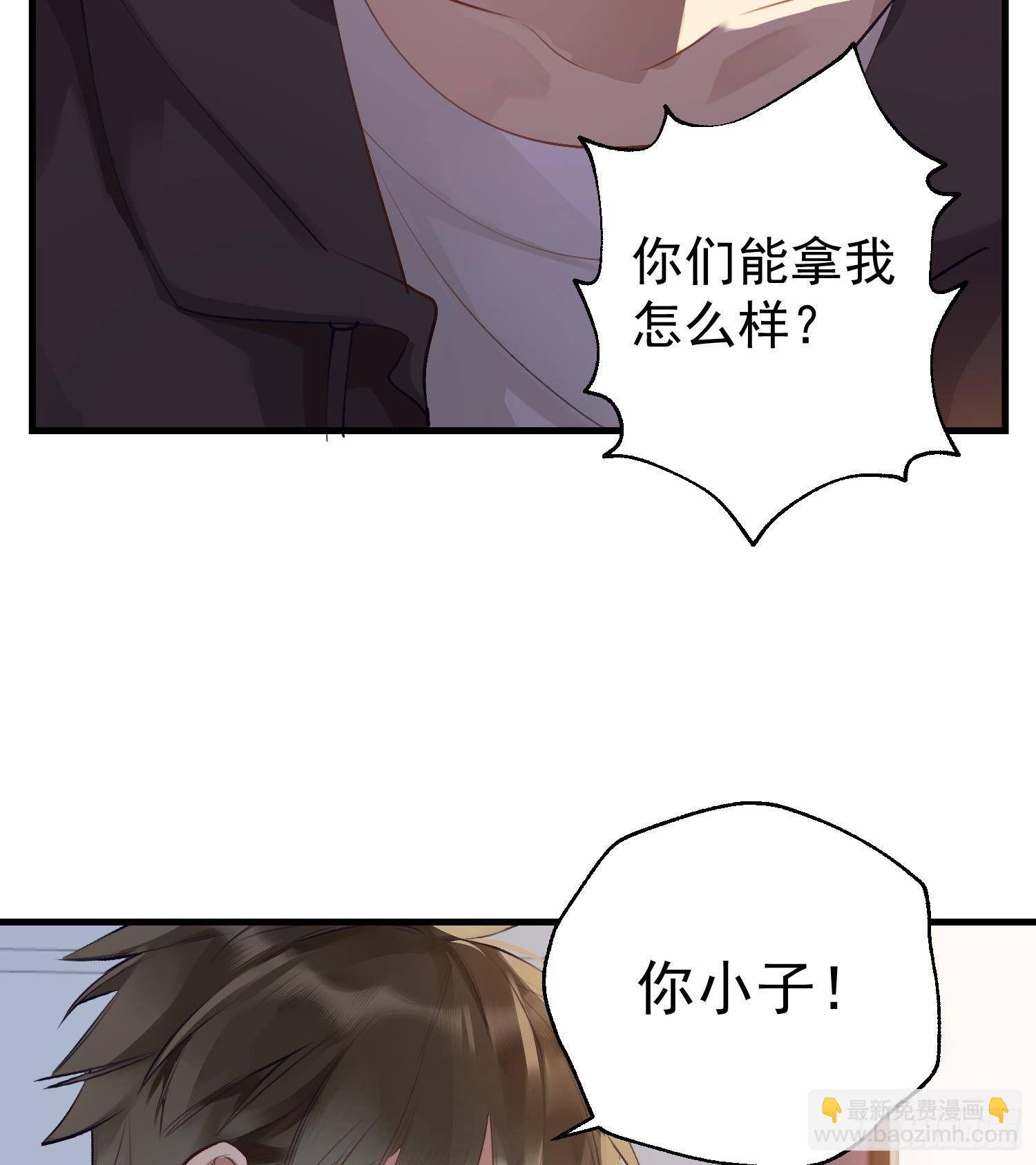 第16话 你想包庇的究竟是谁呢(1/2)-第17话