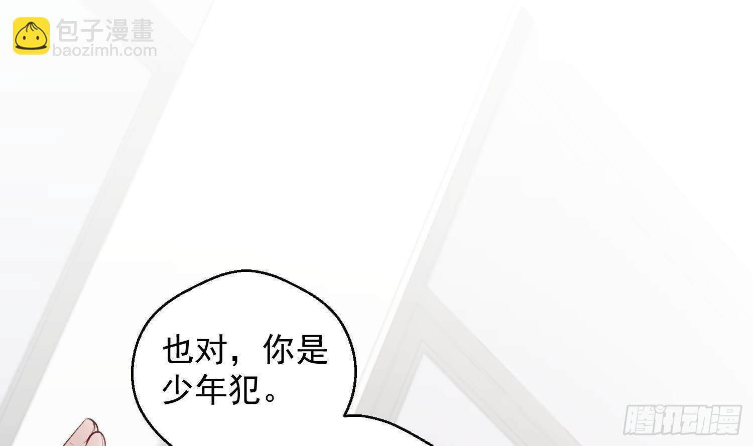 第16话 你想包庇的究竟是谁呢(1/2)-第17话